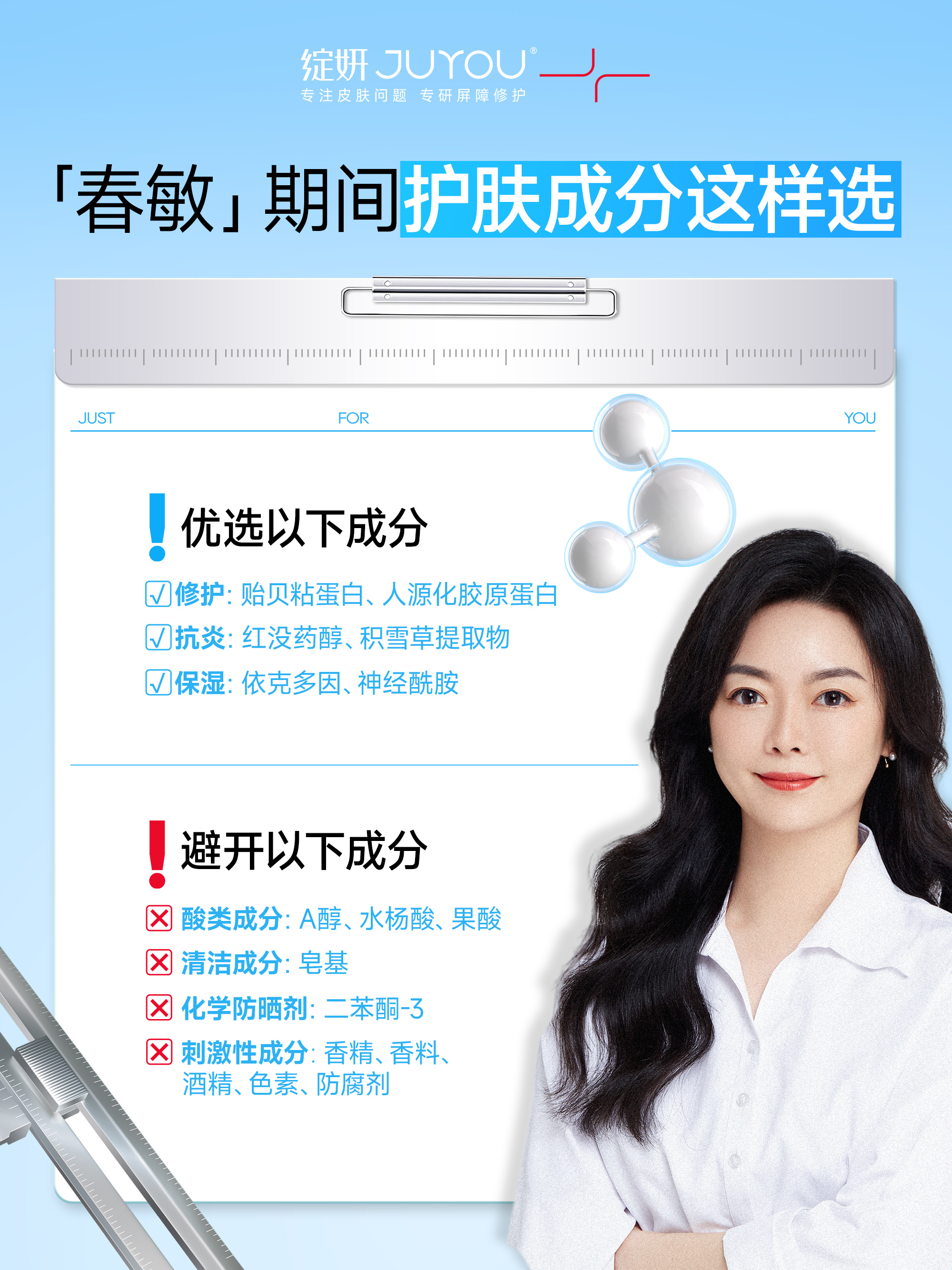 换肤大师最新版，时代变迁下的皮肤管理革新探索