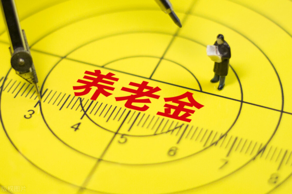 2014养老金改革动向及未来展望，最新消息与深度解析