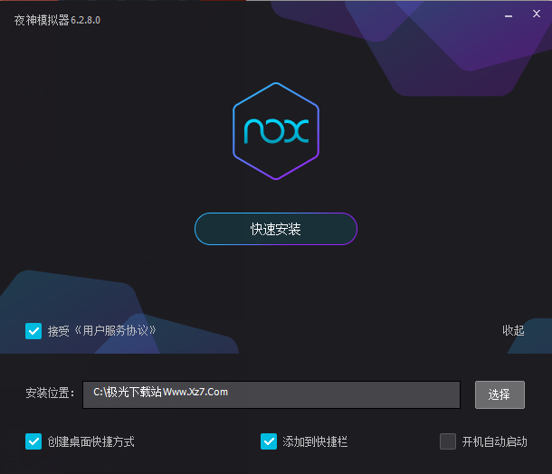 品牌环境系统 第188页