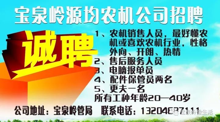 餐饮全案设计 第176页