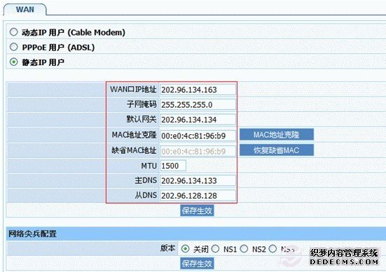 捷克论坛最新IP探讨与分享