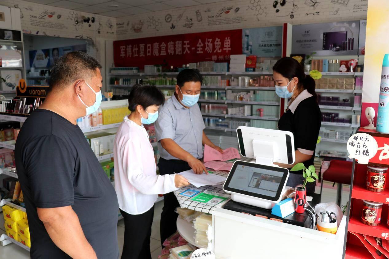 台儿庄最新新闻及其获取指南