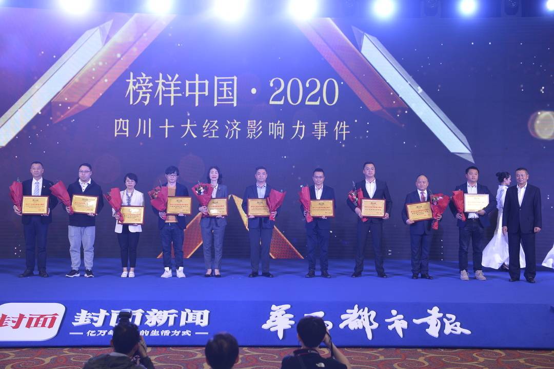 品牌形象策划与设计 第186页