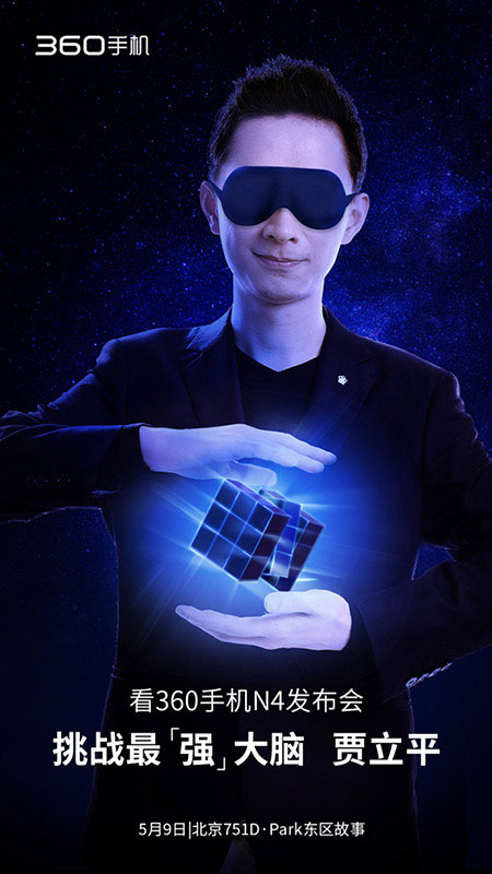 重磅揭秘，全新360手机震撼登场，最新消息一览无遗！📱✨