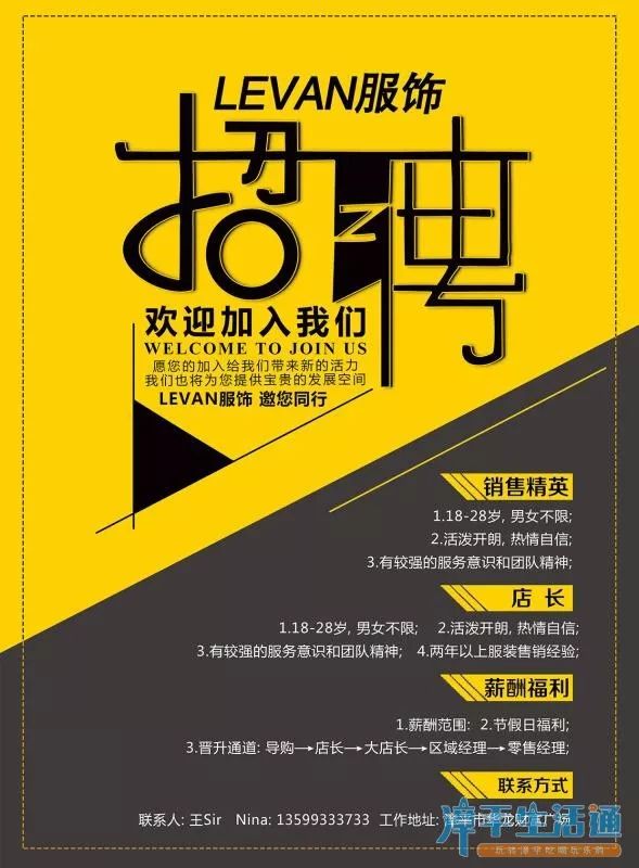荣城信息港最新招聘，企业人才需求与求职者交汇的绝佳平台