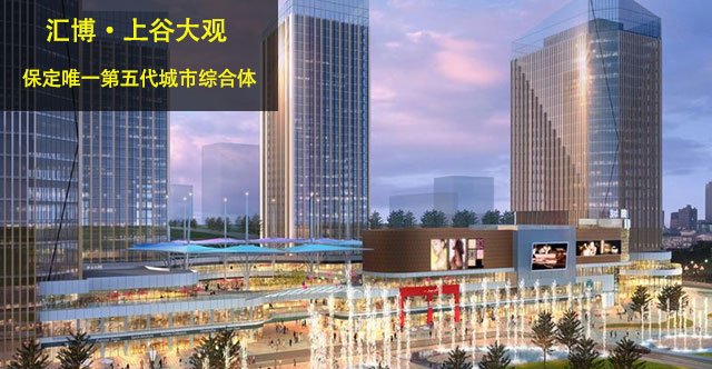 商业空间规划设计 第186页
