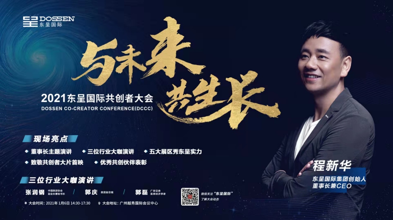 闫良二手房最新动态，科技重塑居住，未来生活触手可及