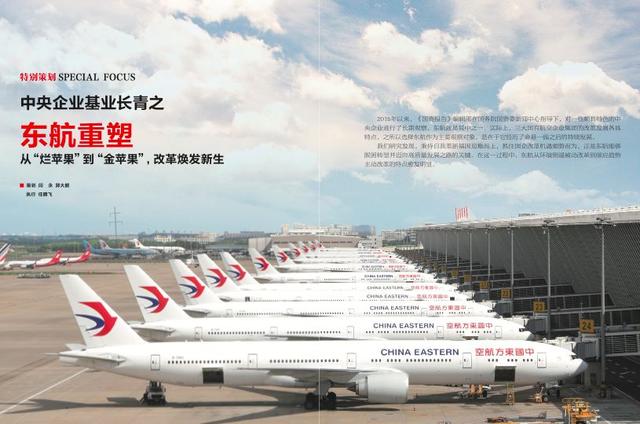 新余通用机场最新动态，科技巨头重塑航空体验
