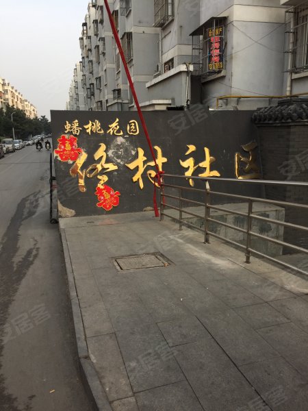 徐州蟠桃花园最新房价揭秘，市场行情与购房指南🏠💎