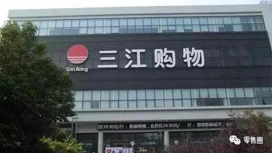 宁波三江超市最新招聘，携手探索自然美景，共寻内心宁静之旅