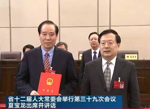 浙江省人大副主任最新任命及其深远影响分析