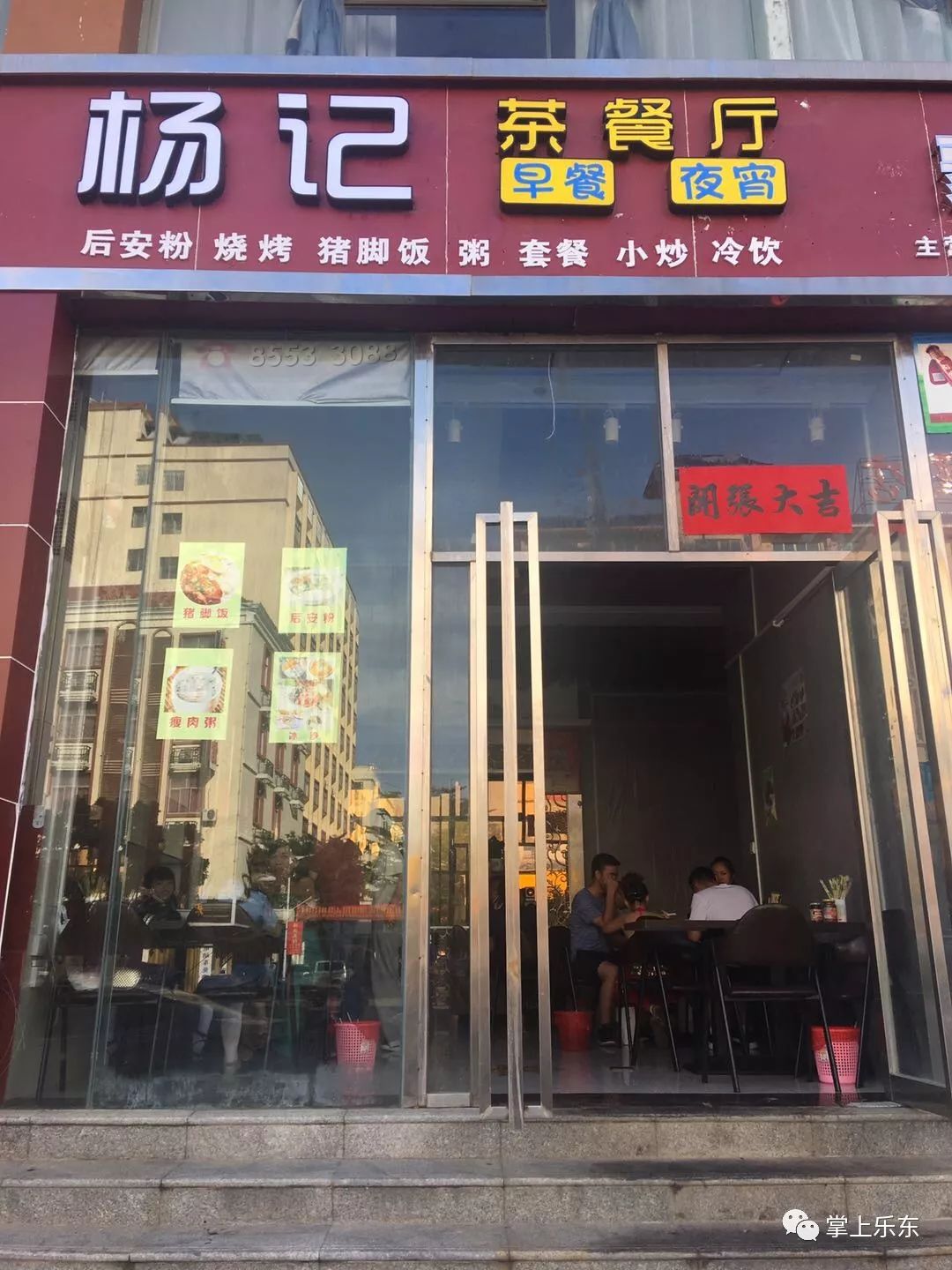 费县商铺出售最新动态及其对市场的影响，全面观点阐述