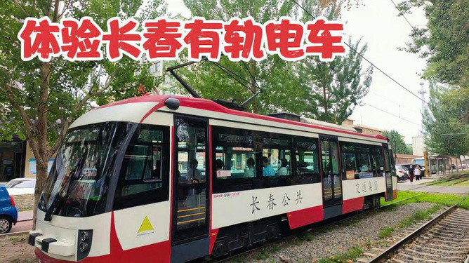 郑州有轨电车最新动态，友情与家的温馨随车而行