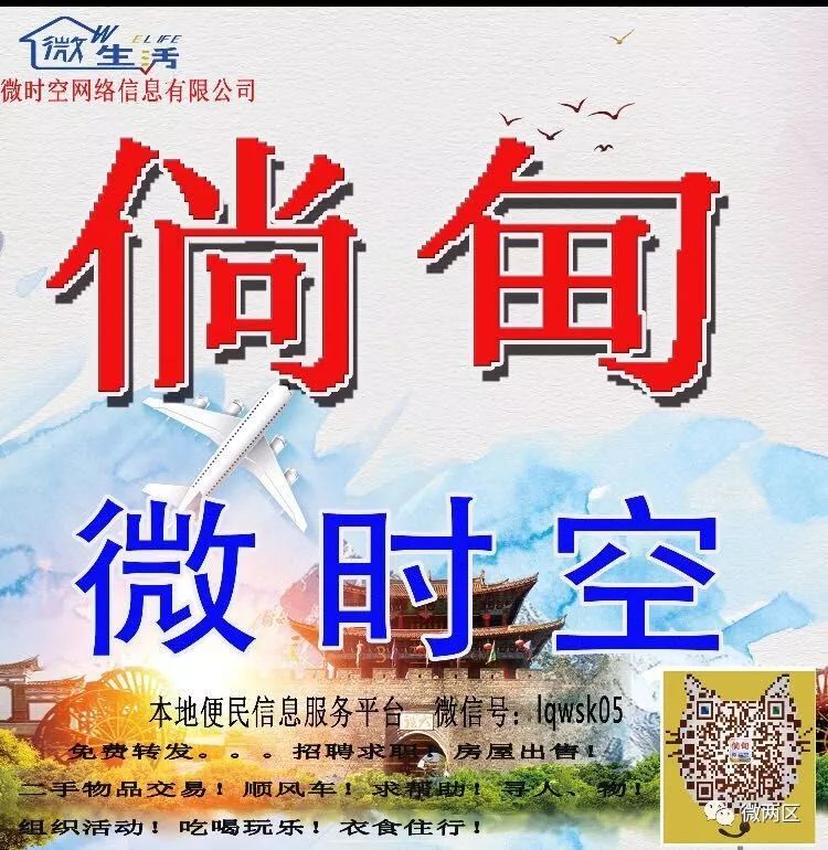 昆明倘甸两区变化展现活力与自信，共创美好未来最新新闻
