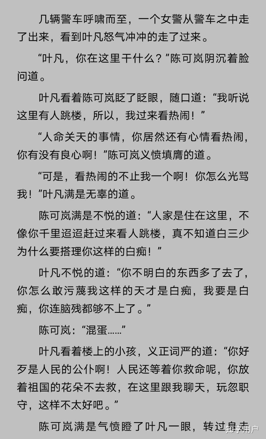 叶忆落最新作品集，文学魅力的多维展现