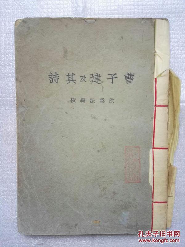 曹子塞丁念最新章节及其读书笔记分享