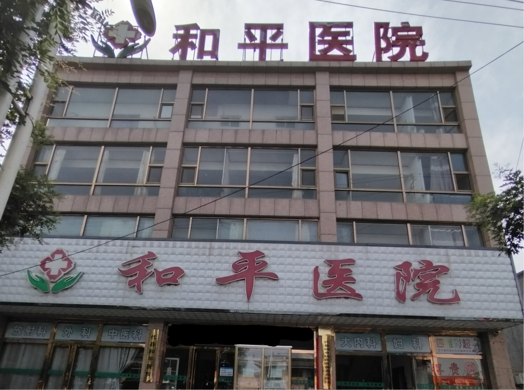 湘雅六医院最新动态，医疗瑰宝与小巷美食的双重惊喜