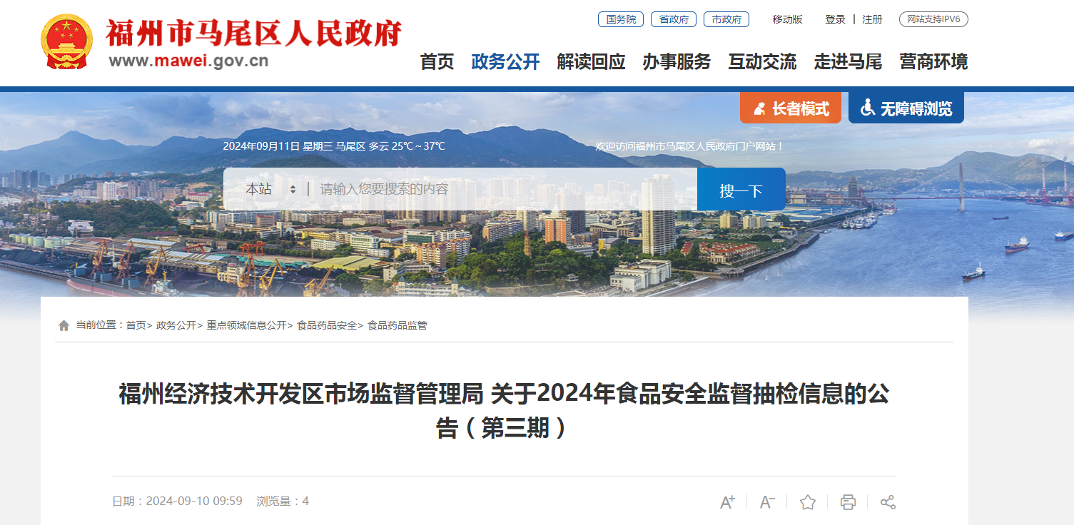 迁安普工招聘最新动态，探索自然美景之旅邀请函