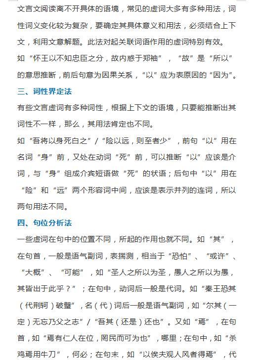 尧木新作慕如琛阅读指南与体验分享