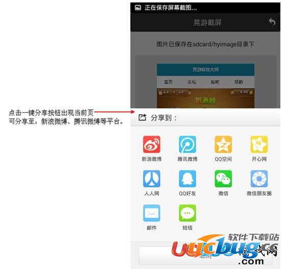 晃游修改大师最新版，引领游戏修改新时代