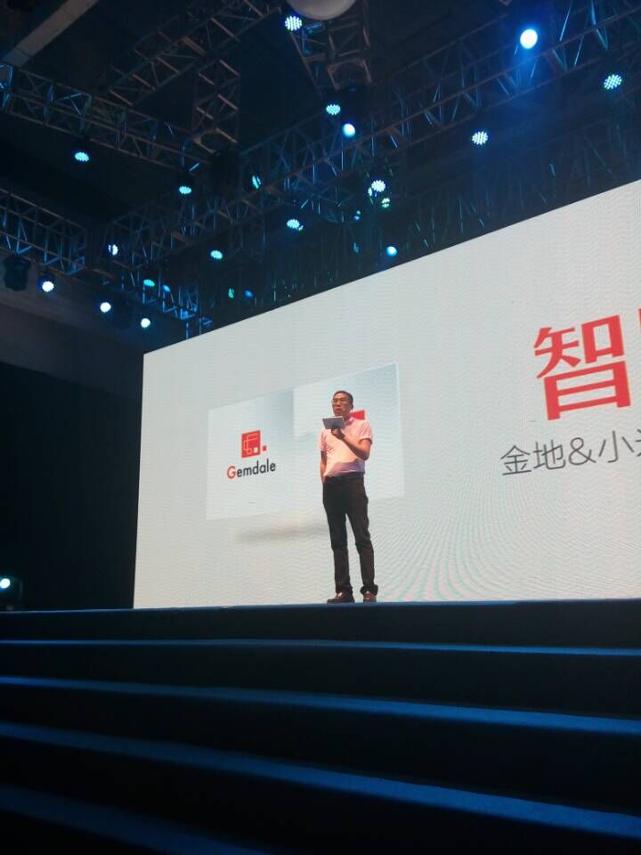 金山屯贴吧科技新品亮相，智能生活体验前所未有