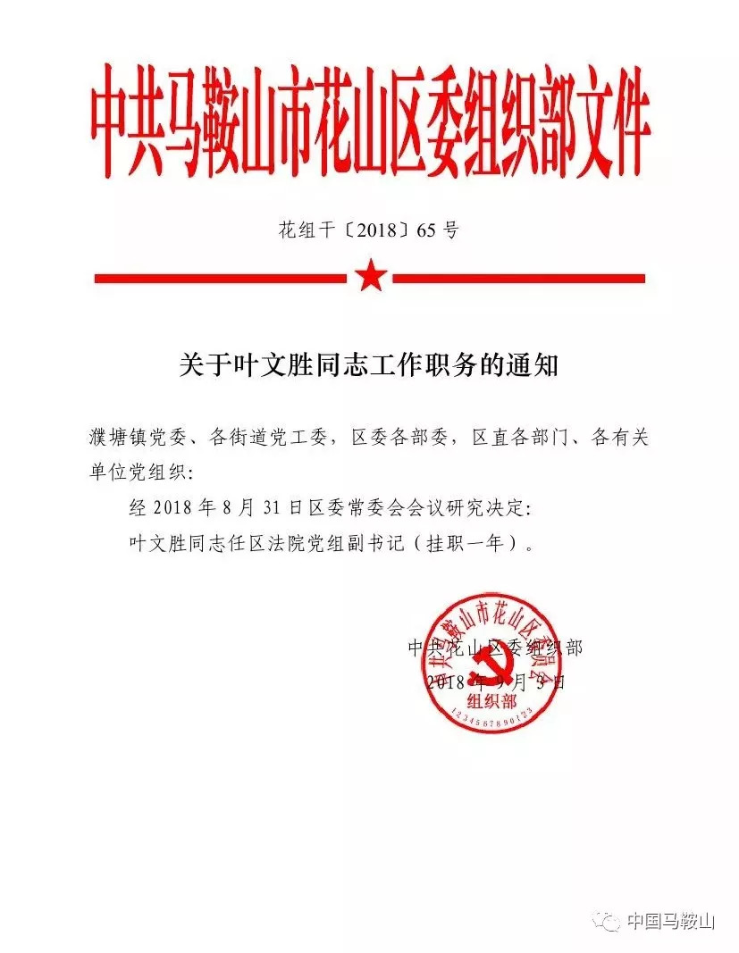 品牌环境系统 第174页