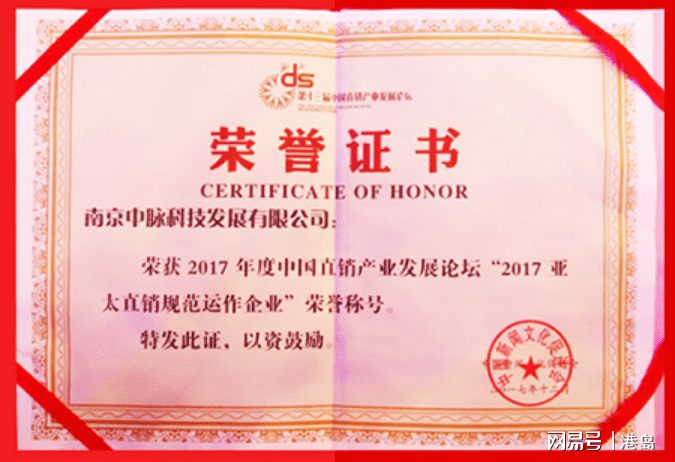 华莱直销证最新消息揭秘，小巷中的商机宝藏！
