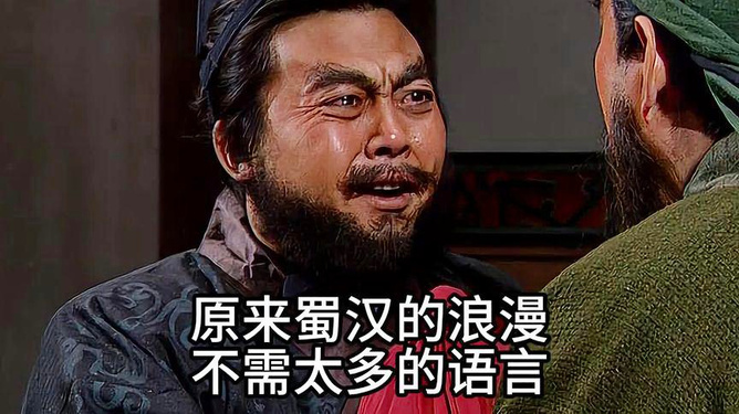 重磅推荐，中国有个你大爷最新版，展现国民风采！