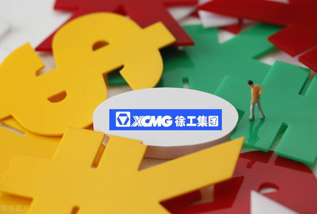 徐工机械重组最新消息，时代融合与行业重塑