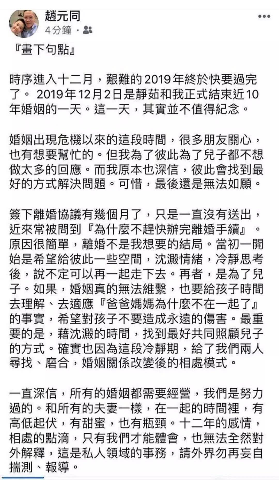 赵毅衡与陆正兰婚姻走到尽头，离婚传闻背后的真相揭秘