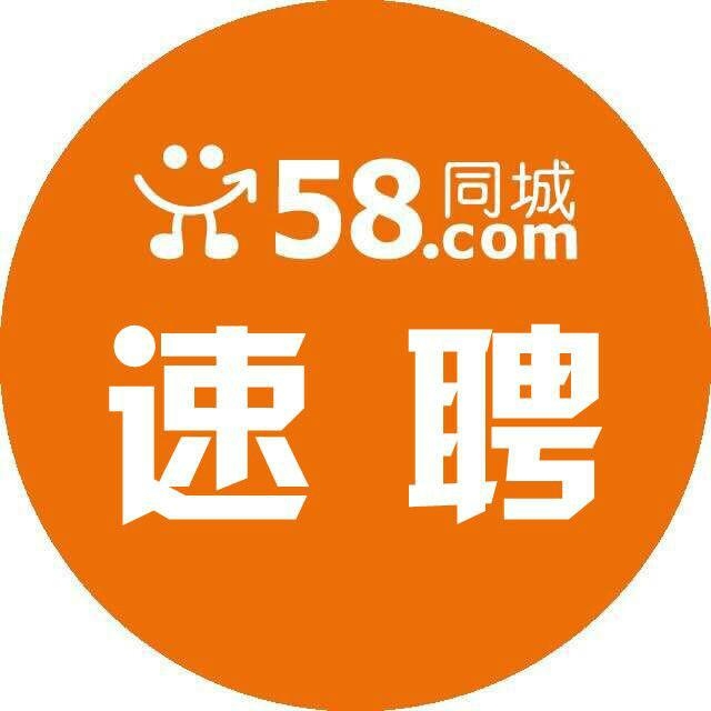 58同城六安最新招聘，启程励志人生，变化成就自信与成就感