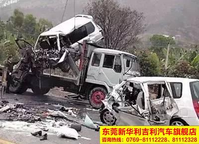 东莞最新交通事故报道