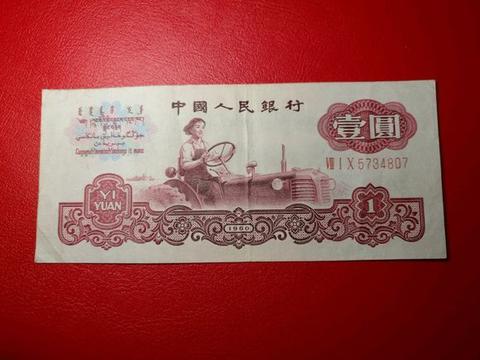 1元拖拉机单张最新价格，探寻自然美景的旅程