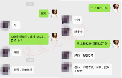 餐饮全案设计 第160页