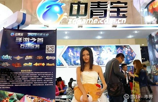 中青宝最新动态，心灵与自然的美景之旅今日开启