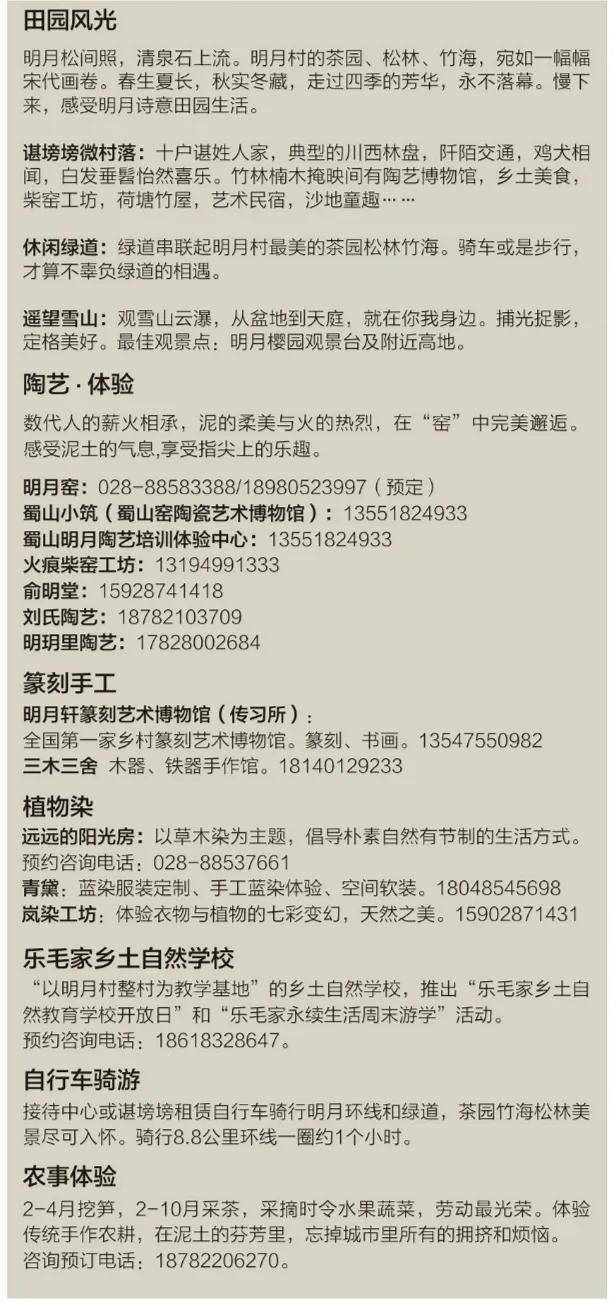 商业空间规划设计 第169页