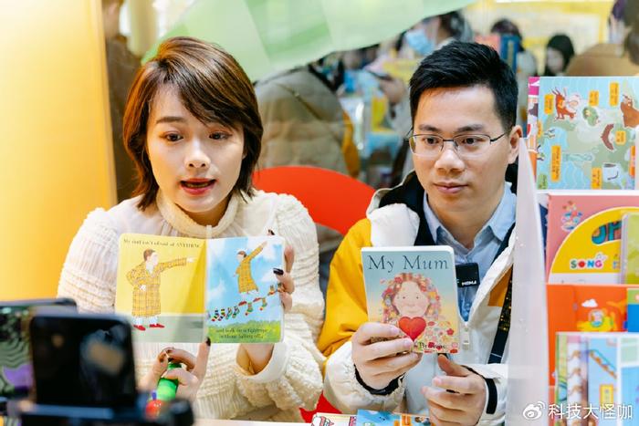 杨馥宇吕博熠最新状态揭秘，科技新品引领智能生活新体验
