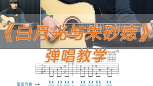 离石弹唱二红最新版深度解析与观点阐述