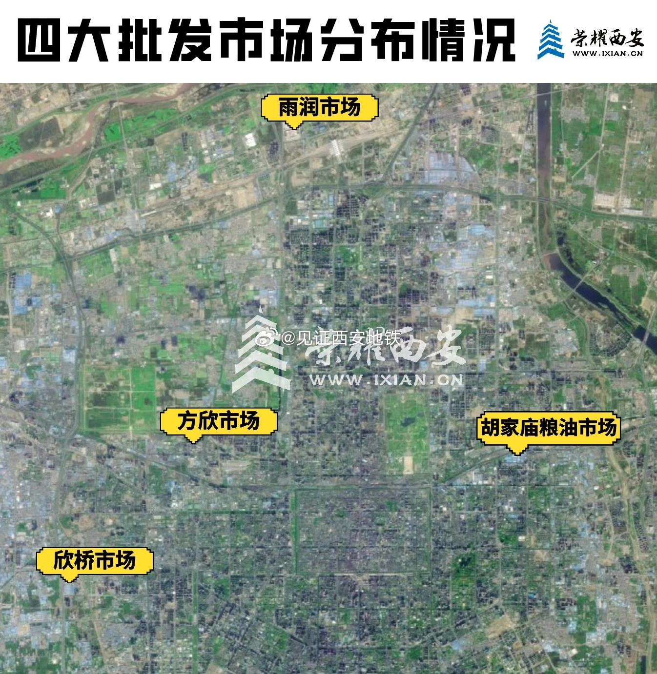 三原城际铁路最新进度详解，最新进展与指南