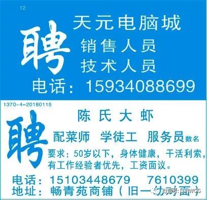 扬州招聘网最新信息半天班，友情、陪伴与工作交织的日常趣事