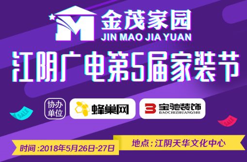 江阴翰宇博德最新招聘启事及职位空缺公告