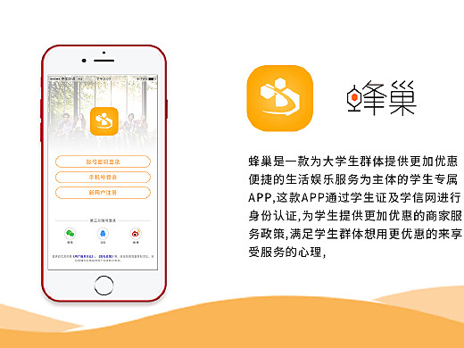 蜂巢WiFi最新版本的温馨下载之旅