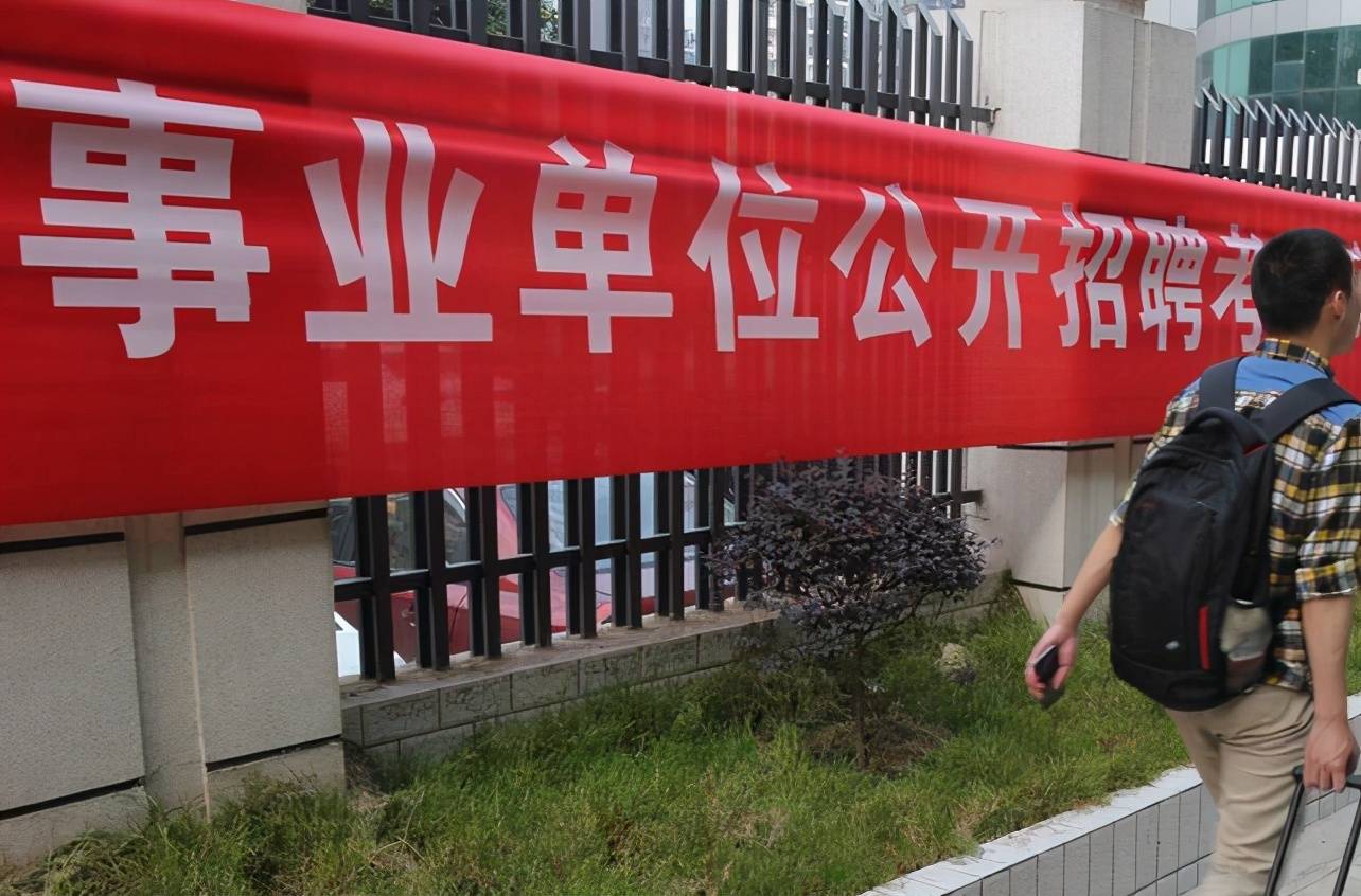 道真事业单位最新招聘，小巷中的惊喜发现