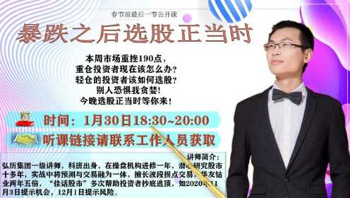 爱股轩廖英强直播最新，心灵与自然的奇妙之旅