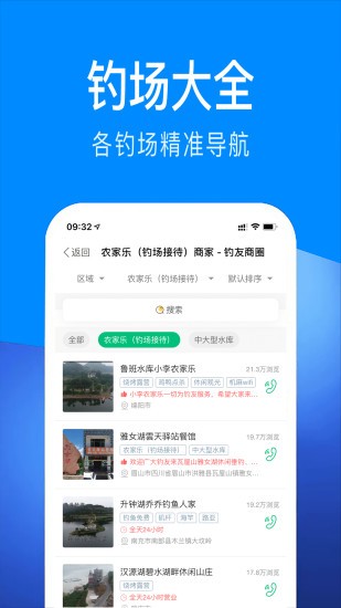 去钓鱼App最新版本，科技钓鱼，智享生活的新体验