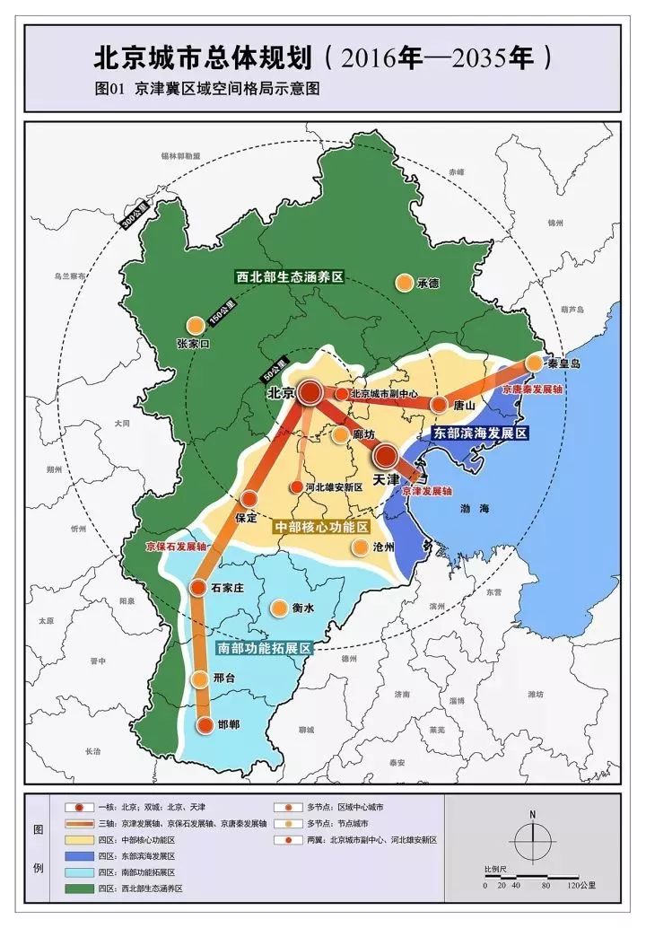 岑溪城市最新发展规划，科技引领未来，智能生活加速实现