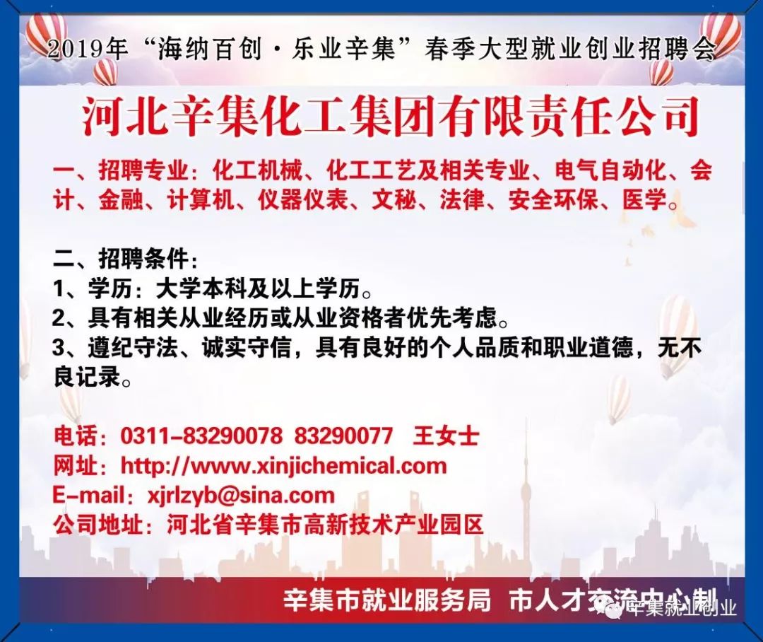 辛集司机招募最新动态，一路学习成长，自信筑梦未来
