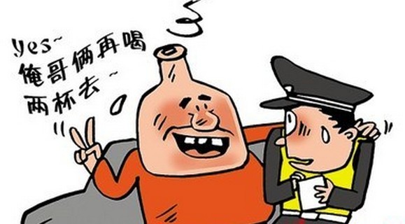 时代背景下的审视，最新事业单位醉驾处分情况分析