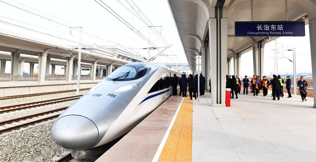 长治高铁东站新篇章，速度与亲情的交融之旅
