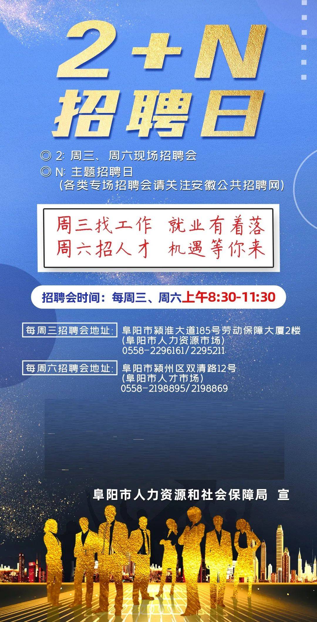 华阳招聘网最新招聘动态，企业招聘热潮与挑战